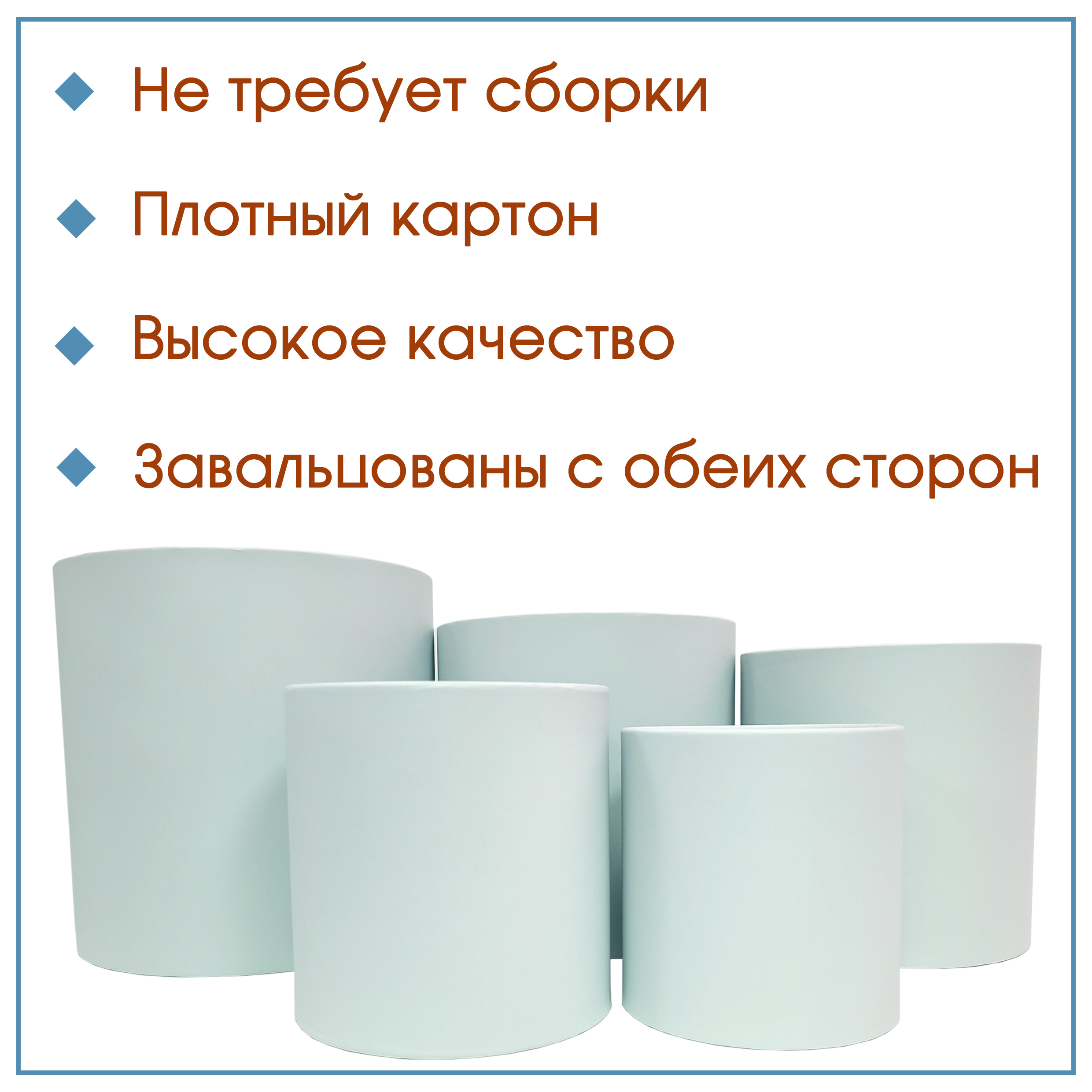 Круглые цилиндрические шляпные коробки от производителя (цвет светло-голубой)