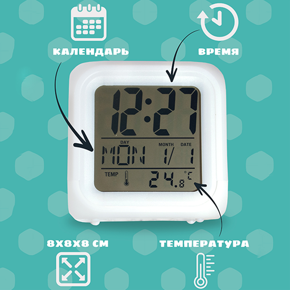 Будильник с героями мультфильма Цветняшки,Волчонок У