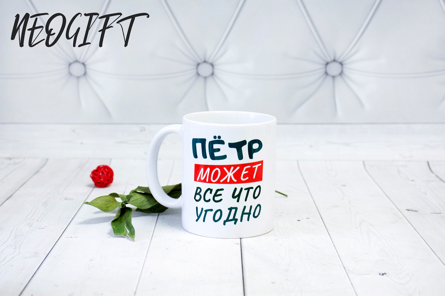 Кружка с принтом