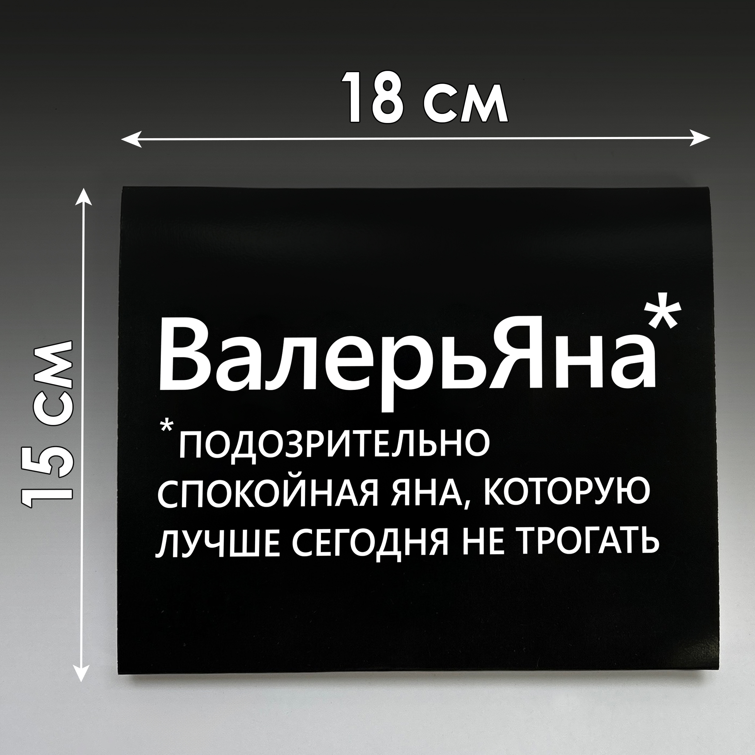 Шоко-бокс для Яны