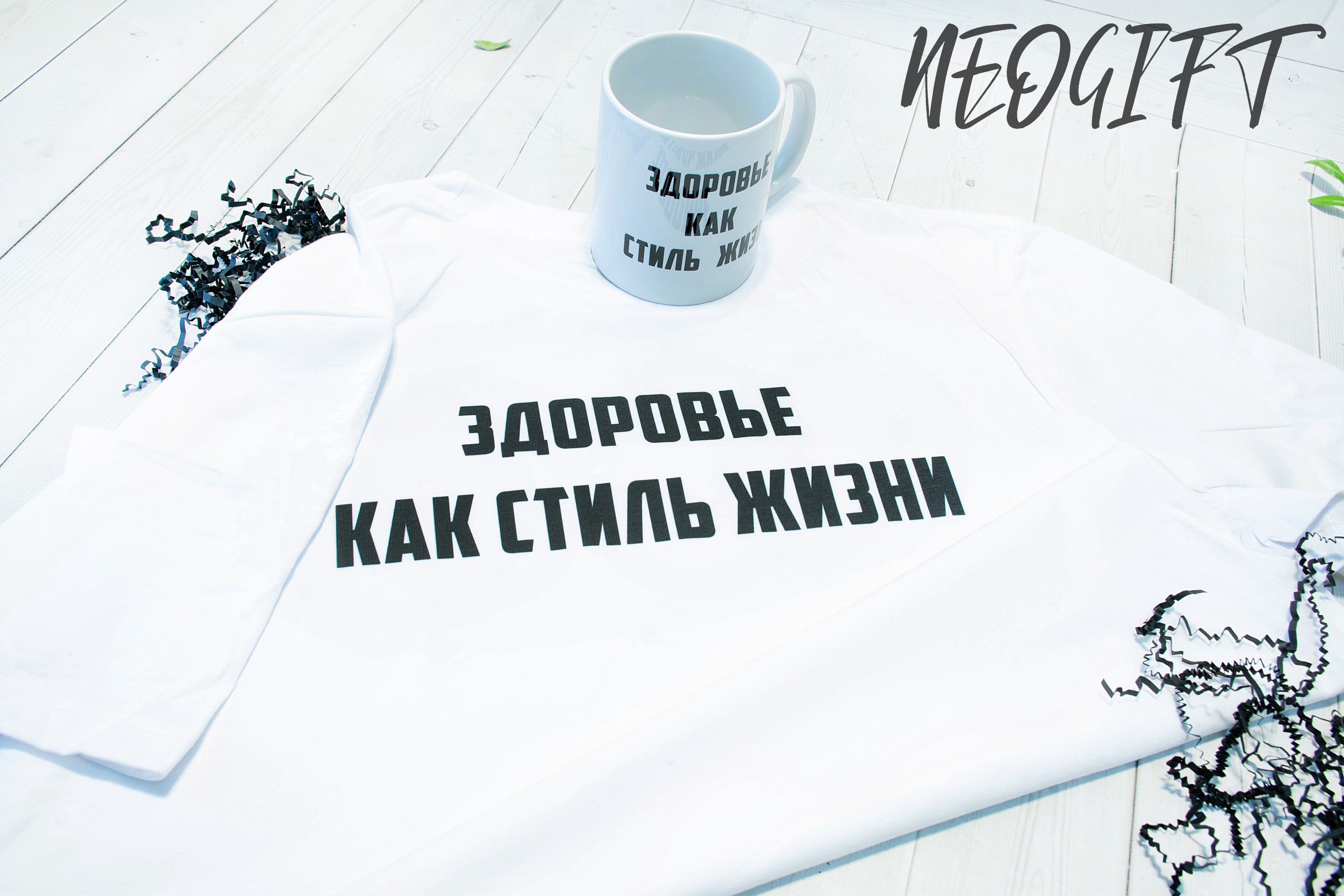 Кружка с принтом