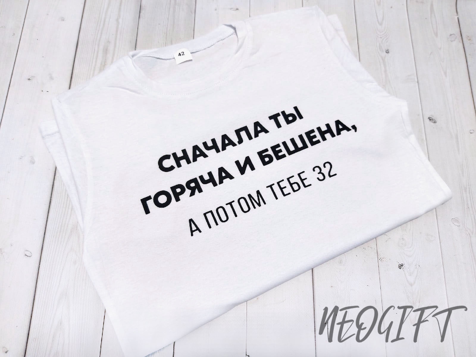 Футболка женская/мужская с принтом, нанесение А4 с одной стороны