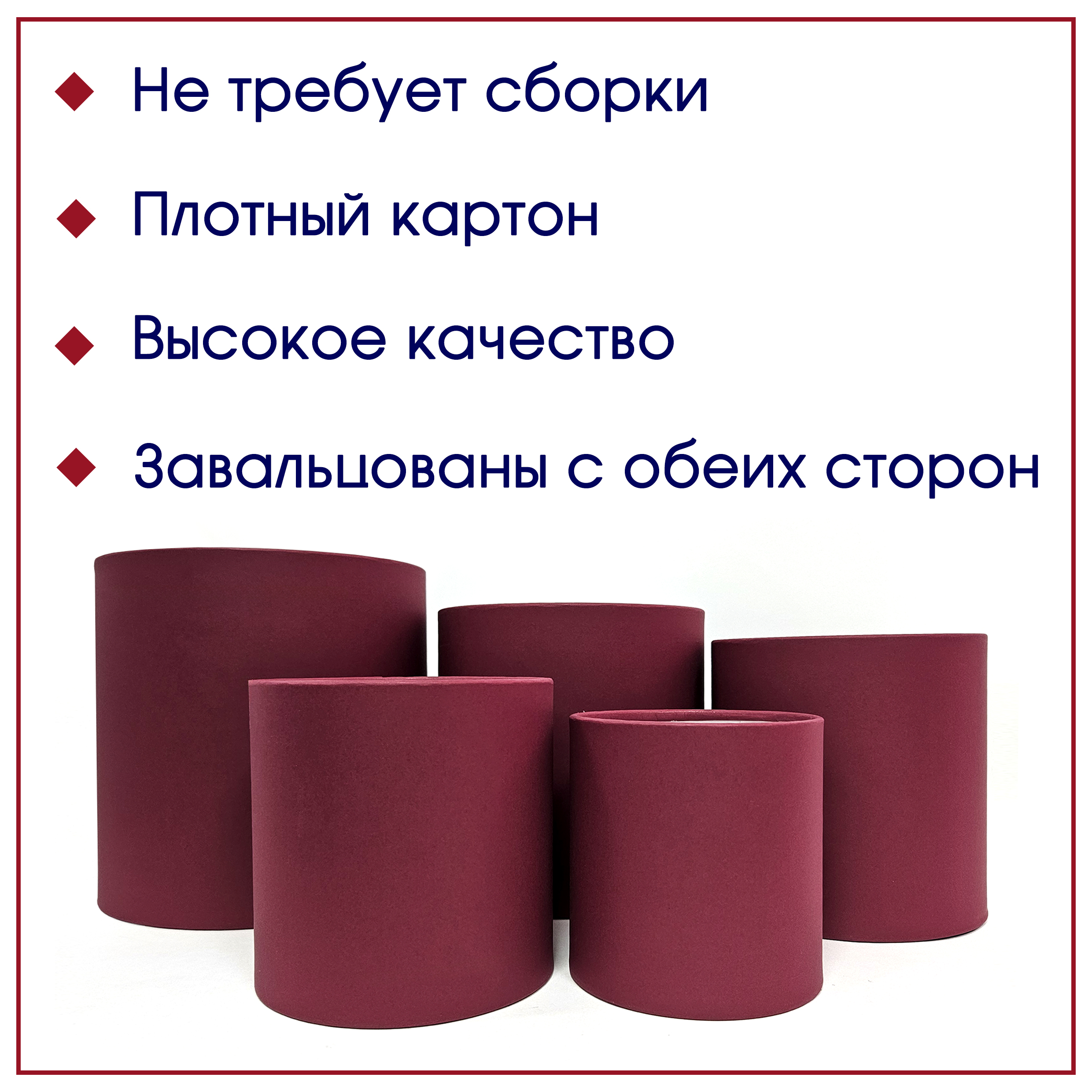 Круглые цилиндрические шляпные коробки от производителя (цвет красный)