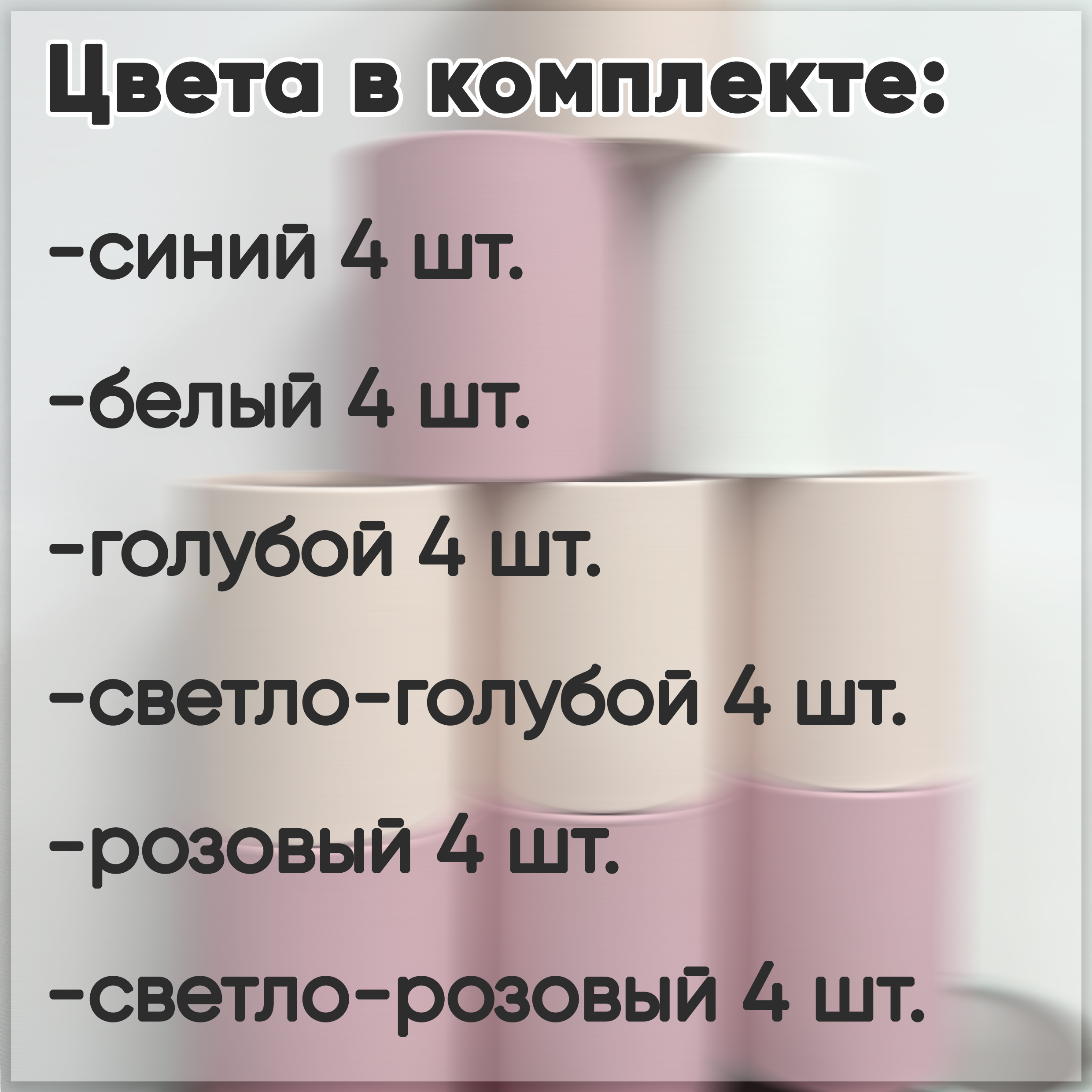 Набор шляпных коробок без крышки 24 в 1.