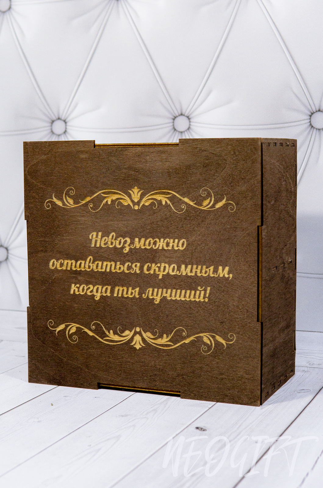 Подарочный набор «Невозможно оставаться скромным, когда ты лучший»